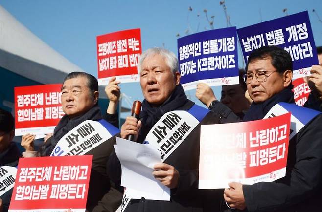 정현식 한국프랜차이즈산업협회장은 지난 2월26일 서울 여의도 국회의사당 앞에서 '불합리한 가맹사업법 졸속 입법 반대' 결의 대회를 열고 가맹사업법 개정안의 재논의를 촉구했다.