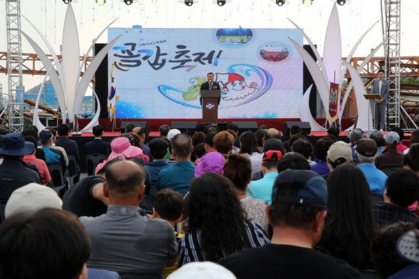 지난해 서천에서 개최된 장항항 꼴갑축제 개막식 모습.