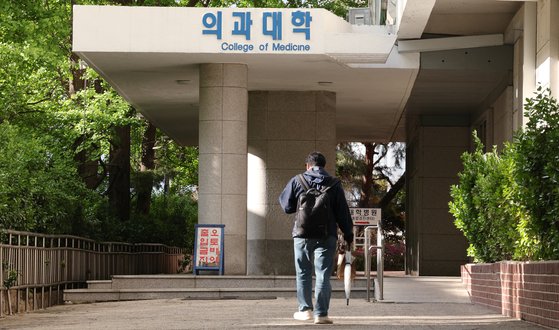 24일 오후 서울 성동구 한양대 의과대학 앞으로 학생이 지나가고 있다.   경찰은 이날 '족보 공유 금지' 등을 내세우며 다른 학생에게 휴학을 강요, 수업 복귀를 막은 한양대 의대생에 대한 수사를 착수한 것으로 알려졌다. 뉴스1