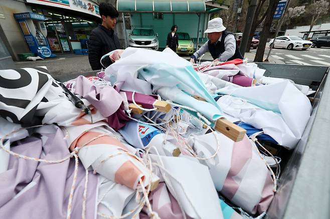 지난 11일 오전 서울 종로구청 관계자들이 종로구 일대에서 제22대 국회의원선거 현수막을 철거하고 있다. [연합]