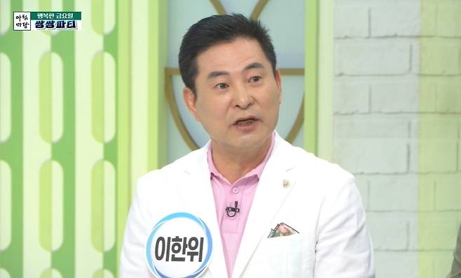 (KBS 1TV '아침마당' 방송 화면)