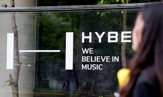 서울 용산구 하이브 사옥 앞으로 시민이 지나가고 있다. 뉴스1