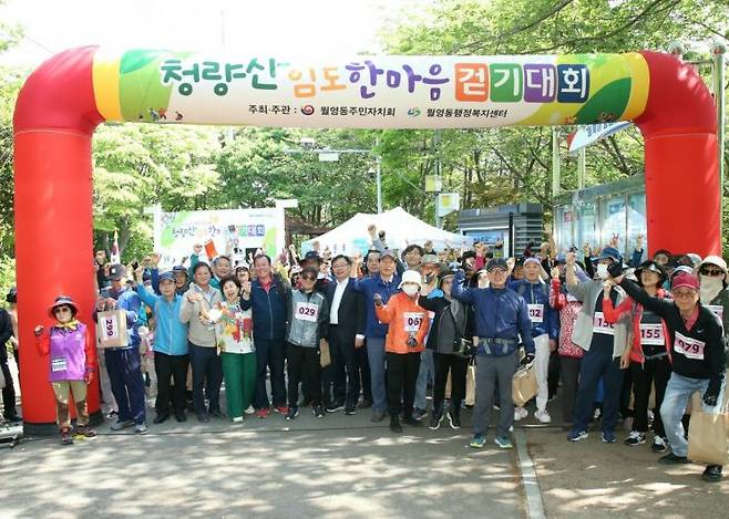 홍남표 창원특례시장, 청량산 임도 한마음 걷기대회 참여.