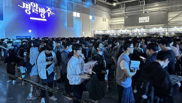 - 많은 사람이 몰린 공식 굿즈샵