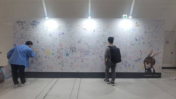 - 박사들의 흔적으로 가득 찬 방명록