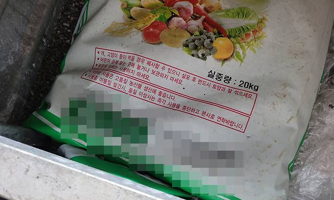 아파트 관리사무소에서 보관 중인 유박비료 포대. 배상철 기자