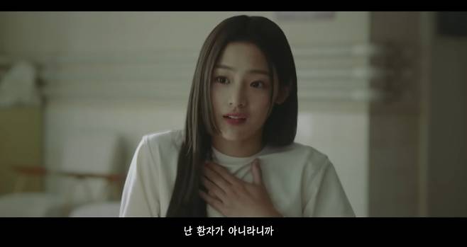 /사진=뉴진스 'OMG' 뮤직비디오 캡처