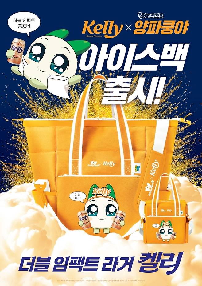 (사진 = 하이트진로 제공)