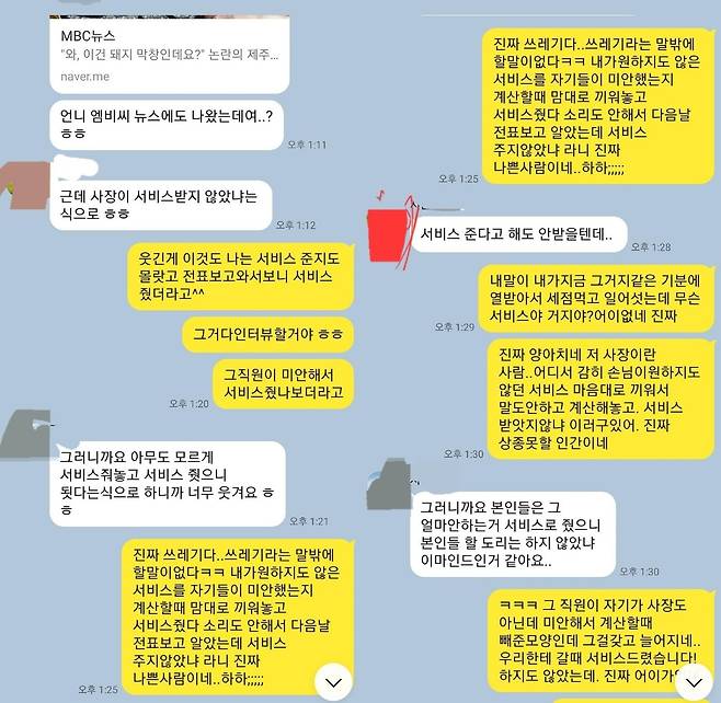 (보배드림 갈무리)
