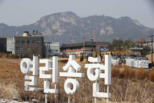 서울시는 지난달 30일 제5차 도시·건축공동위원회를 열고 종로구 열린송현녹지광장에 문화공원과 주차장 등을 조성하는 내용의 ‘북촌 지구단위계획 결정변경안’을 수정 가결했다고 1일 밝혔다. 사진은 서울 종로구 송현광장. /뉴스1