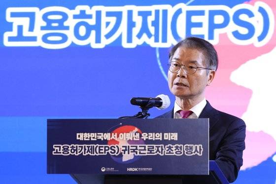 이정식 고용노동부 장관이 서울 중구 노보텔앰배서더 동대문에서 열린 고용허가제(EPS) 귀국근로자 초청 행사에서 환영사를 하고 있다. 고용허가제는 저출생과 농촌 사업장 기피 등을 이유로 인력을 구하지 못하는 우리 기업이 합법적으로 외국인 근로자를 고용할 수 있도록 한 제도다. 뉴스1