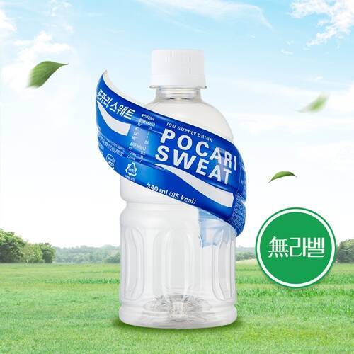 동아오츠카가 포카리스웨트 '무라벨'을 선보인다. 무라벨은 라벨프리 제품으로 페트 재활용 효율을 높인다. /동아오츠카