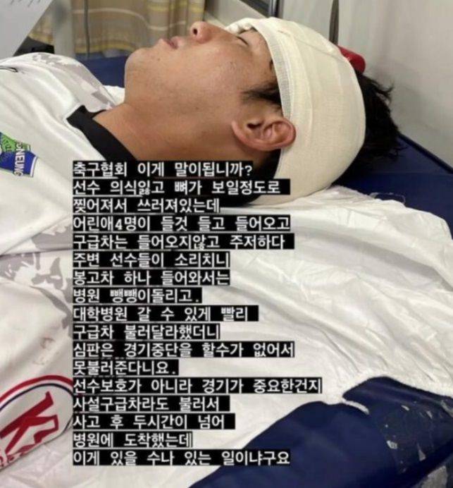 박선주 선수 아내 인스타그램 갈무리