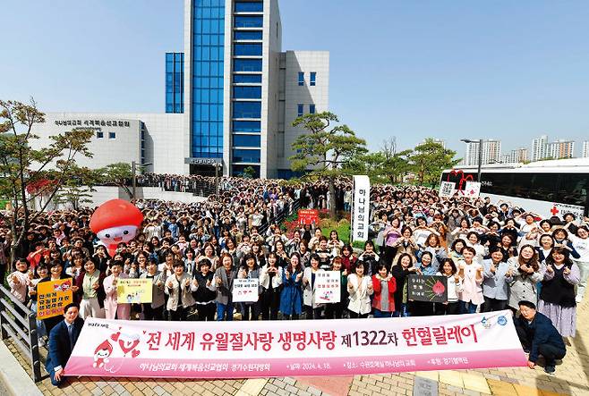 4월 경기 ‘수원호매실 하나님의 교회’에서 개최된 ‘전 세계 유월절사랑 생명사랑 헌혈릴레이’ 모습.