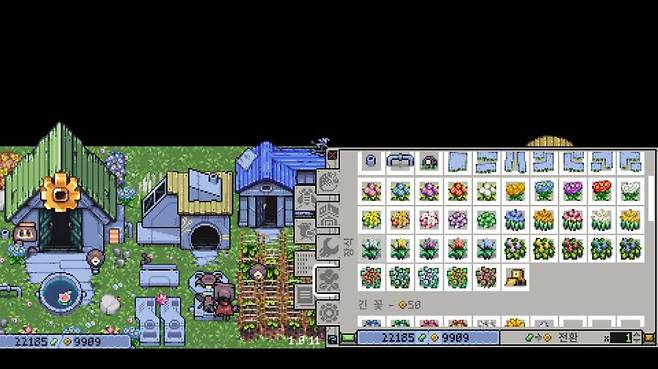 생각보다 풍족한 꾸미기 아이템들