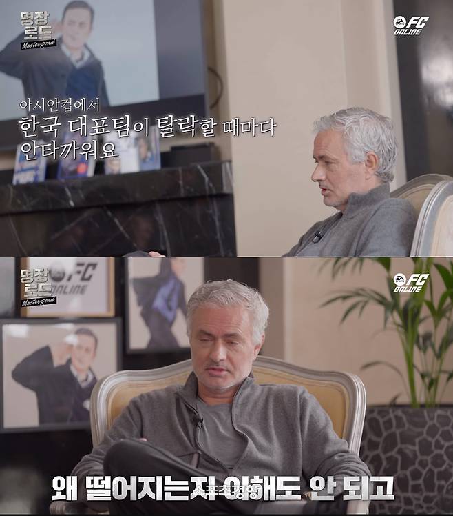 조제 모리뉴 감독. 유튜브 방송 화면