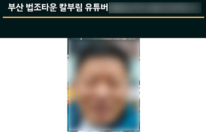 사진=디지털 교도소 공식 사이트