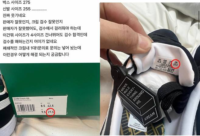 사진=인터넷 커뮤니티