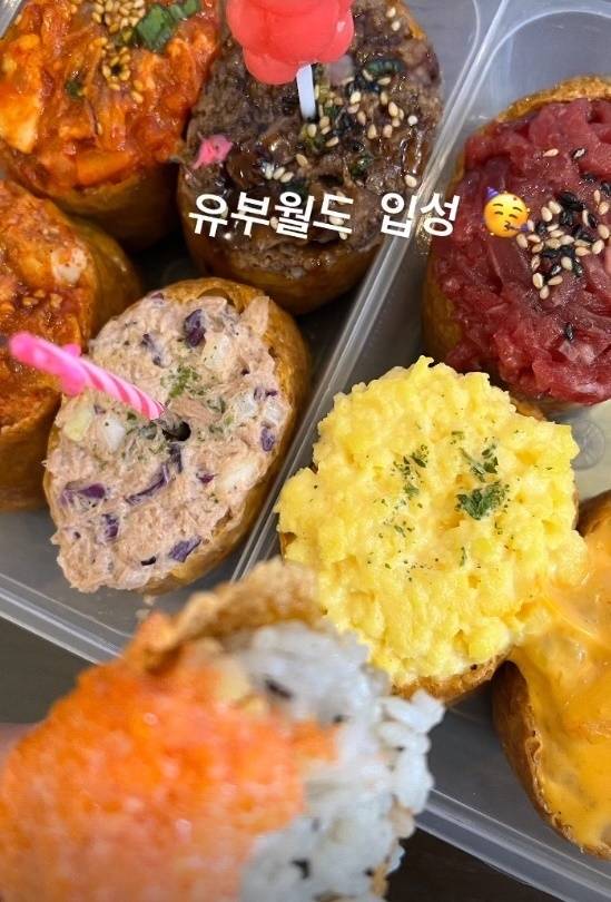 사진=한예슬 소셜미디어