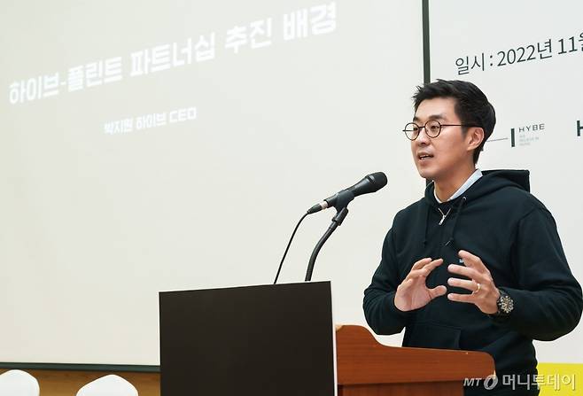 박지원 하이브 대표. /사진=하이브