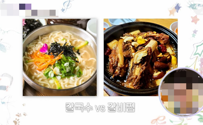 온라인 커뮤니티 캡쳐.