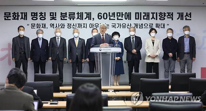 2022년 문화재 명칭 및 분류체계 전면 개선안 (서울=연합뉴스) 김주성 기자 = 전영우 문화재위원장(가운데)을 비롯한 문화재위원회와 무형문화재위원회 위원들이 11일 서울 종로구 국립고궁박물관에서 문화재 명칭 및 분류체계 전면 개선안을 확정한 뒤 '미래지향적 국가유산 보호와 가치 증진' 촉구 결의문을 발표하고 있다. 2022.4.11 utzzza@yna.co.kr