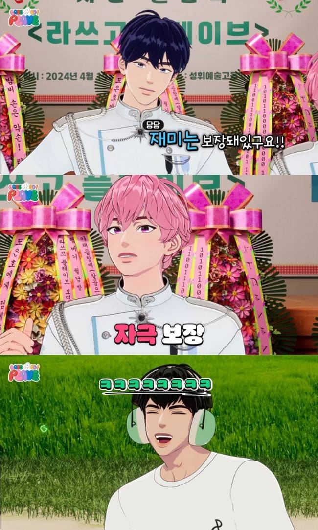 블래스트 제공