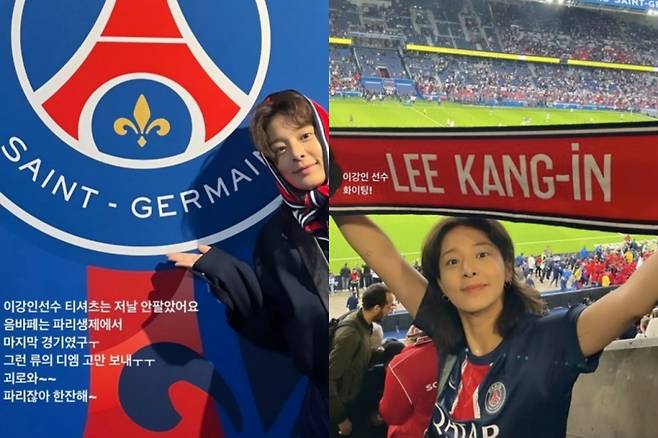 배우 설인아 /사진=설인아 인스타그램 캡처