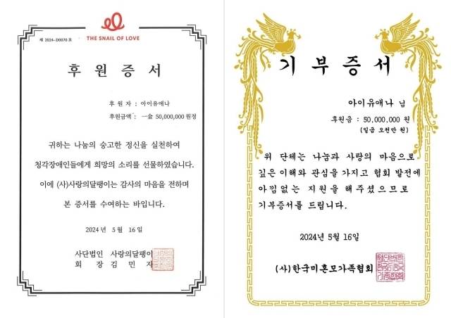 EDAM엔터테인먼트 SNS
