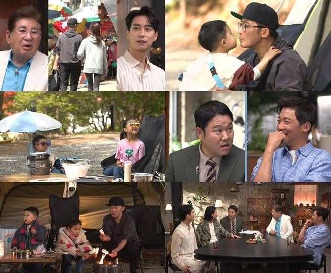 채널A ‘아빠는 꽃중년’