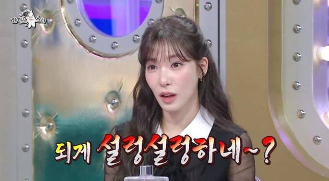 MBC ‘라디오스타’ 캡처