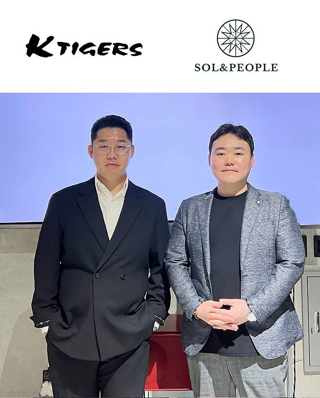 (왼쪽)K- TIGERS Holdings 이동철 대표, 솔앤피플 최원길 대표
