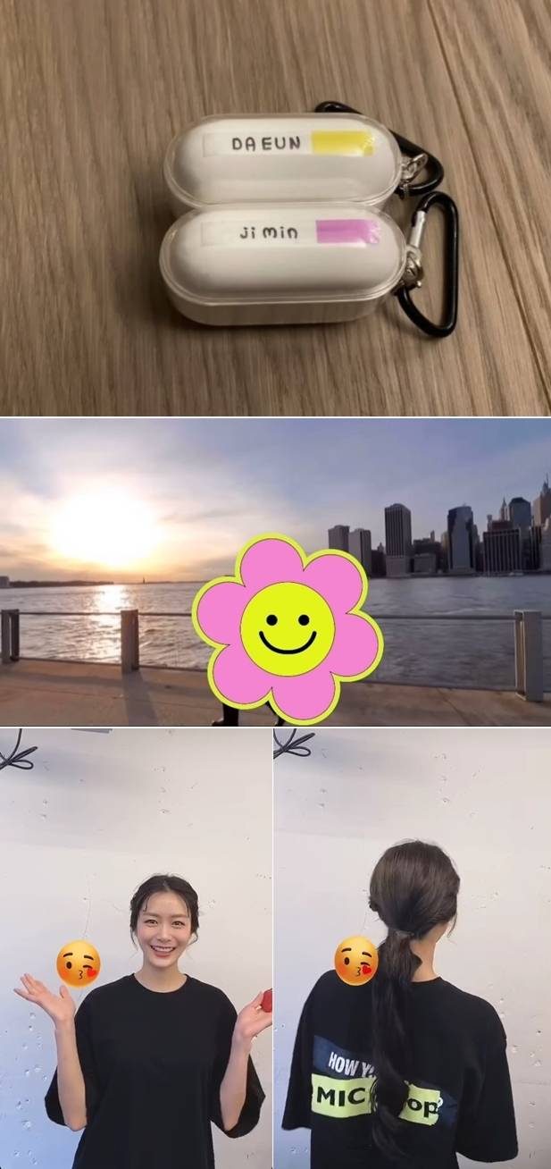 사진=송다은 공식 계정