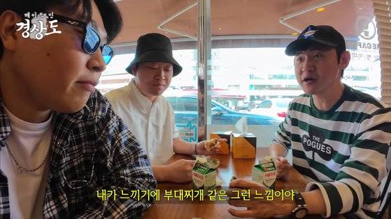 사진 '피식대학' 유튜브 캡처