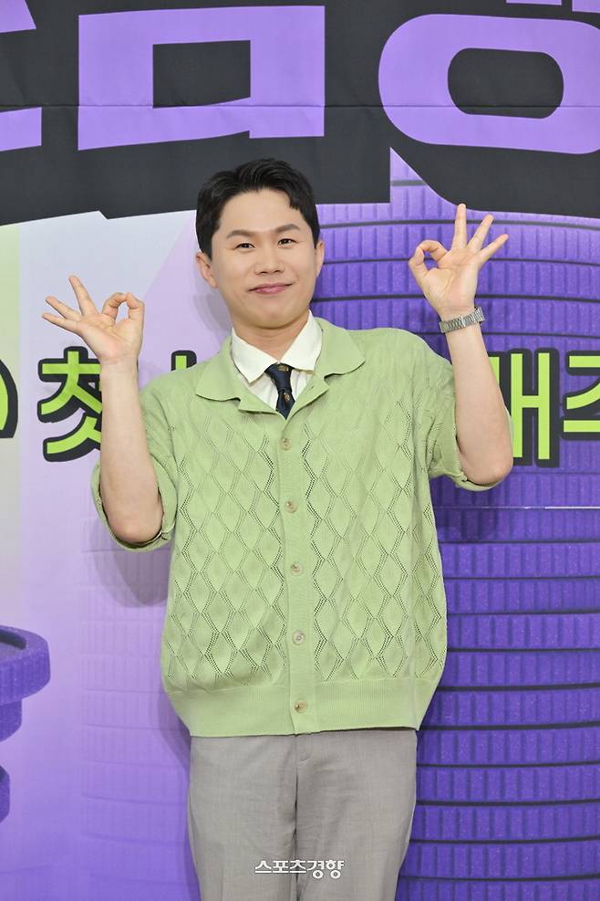 양세형. KBS 제공.