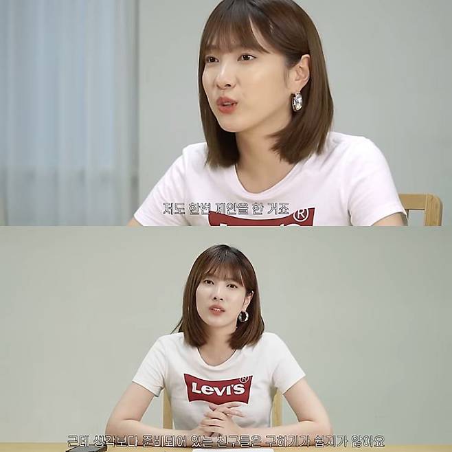 사진=이해인 유튜브 캡처.