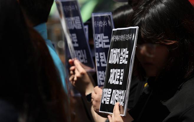 전세사기·깡통전세 피해 대구 대책위원회 등이 이달 13일 대구시청 동인청사 앞에서 희생자 추모와 대책 마련 촉구 기자회견을 하고 있다. /사진=뉴시스