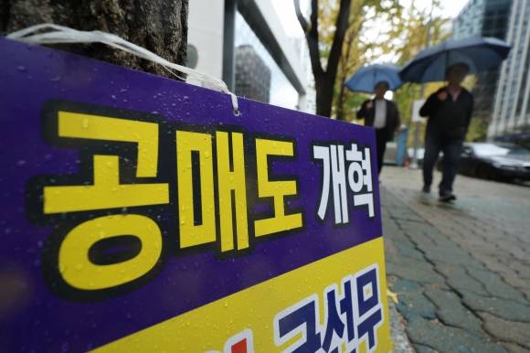 ‘공매도 기울어진 운동장’ 개선될까 - 내년 6월 말까지 국내 증시 전체 종목에 대해 공매도가 금지된 6일 서울 여의도 한국거래소 앞에 한국주식투자자연합회(한투연)가 촉구하는 공매도 상환기간 90~120일 통일, 무차입공매도 적발시스템 가동, 시장조성자 퇴출 등의 내용이 적힌 손팻말이 놓여 있다. 2023.11.6. 연합뉴스