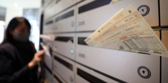 서울 시내의 한 오피스텔 우편함에 가스비 고지서가 끼워져 있다. 2023.2.14. 뉴스1