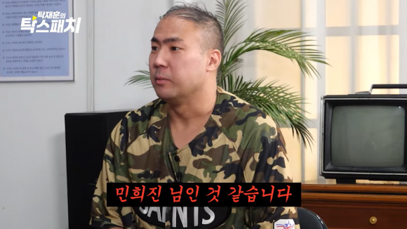 노빠꾸탁재훈 유튜브