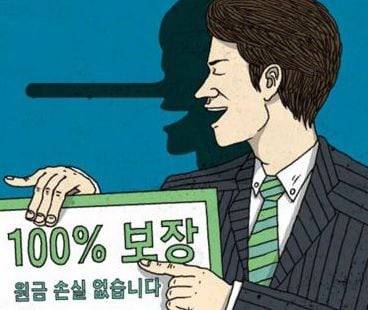 그래픽=조선DB