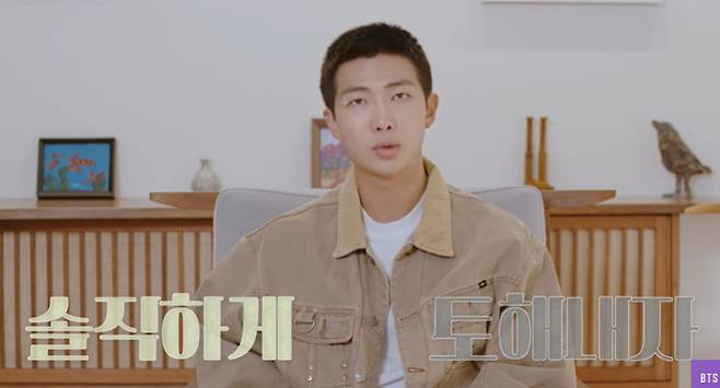 채널 ‘방탄TV(BANGTANTV)’ 캡처