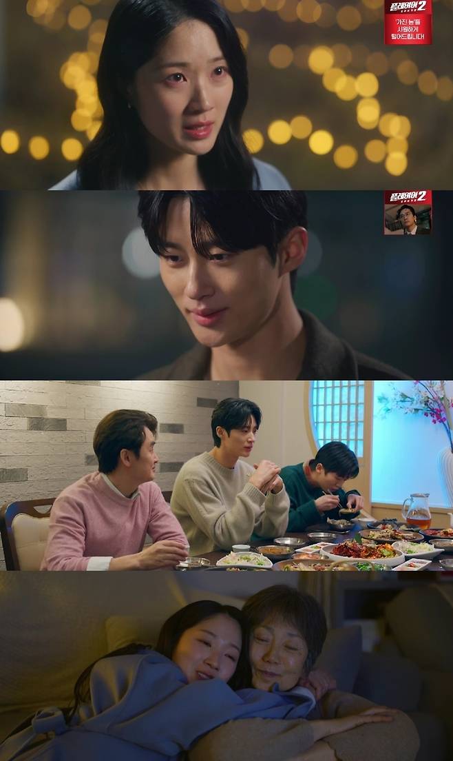 tvN ‘선재 업고 튀어’