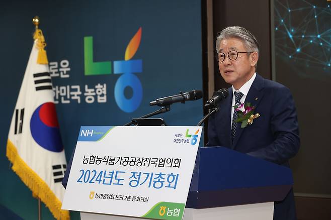 강호동 농협중앙회장. /농협중앙회 제공