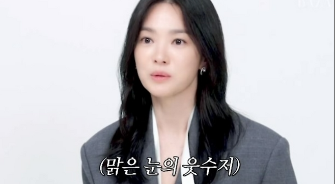 사진제공=매거진 하퍼스바자코리아 유튜브 채널 캡처