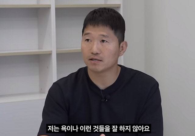 (사진=유튜브 채널 ‘강형욱의 보듬TV’ 영상 캡처)