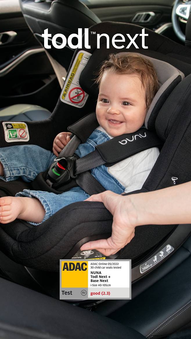 한 손 회전이 가능한 토들넥스트 / 뉴나 제공