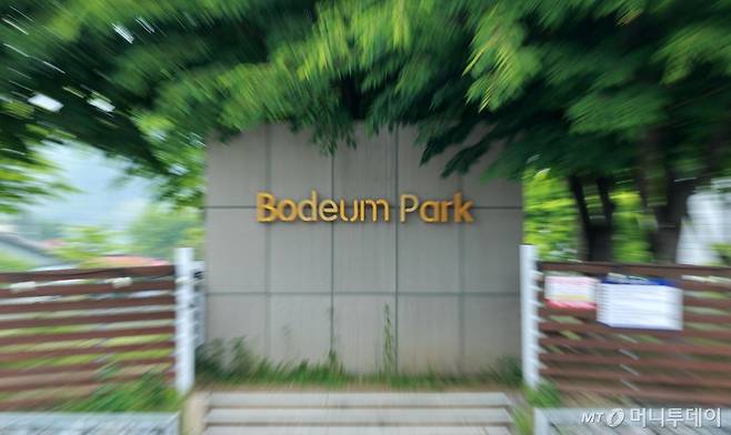 반려견 훈련사 강형욱 씨가 자신의 회사 직원들에게 갑질을 했다는 논란이 일고 있는 경기 남양주시 보듬컴퍼니 모습. /사진=뉴시스