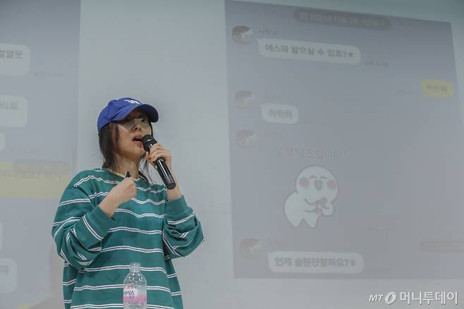 (서울=뉴스1) 권현진 기자 = 그룹 뉴진스의 소속사 어도어 민희진 대표가 25일 서울 서초구 한국컨퍼런스센터에서 하이브 경영권 탈취 시도와 관련한 배임 의혹에 긴급기자회견을 갖고 방시혁 하이브 의장과 나눈 카톡을 공개하고 있다. 2024.4.25/사진=뉴스1