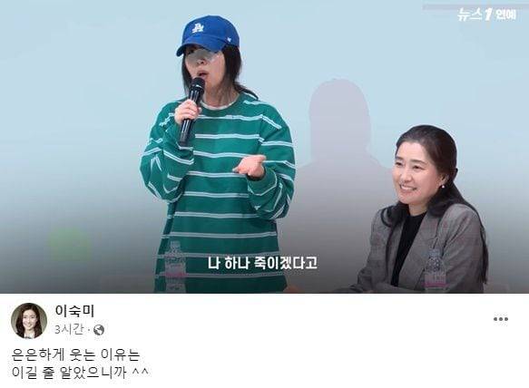 그룹 뉴진스의 소속사 어도어 민희진 대표가 지난달 25일 서울 서초구 한국컨퍼런스센터에서 하이브 경영권 탈취 시도와 관련한 배임 의혹에 관한 입장을 밝히는 긴급기자회견을 하고 있다. 오른쪽은 민 대표 측 이숙미 변호사. /뉴스1·이숙미 변호사 페이스북